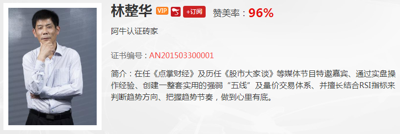 【观点】王雨厚：“马太效应”强者恒强
