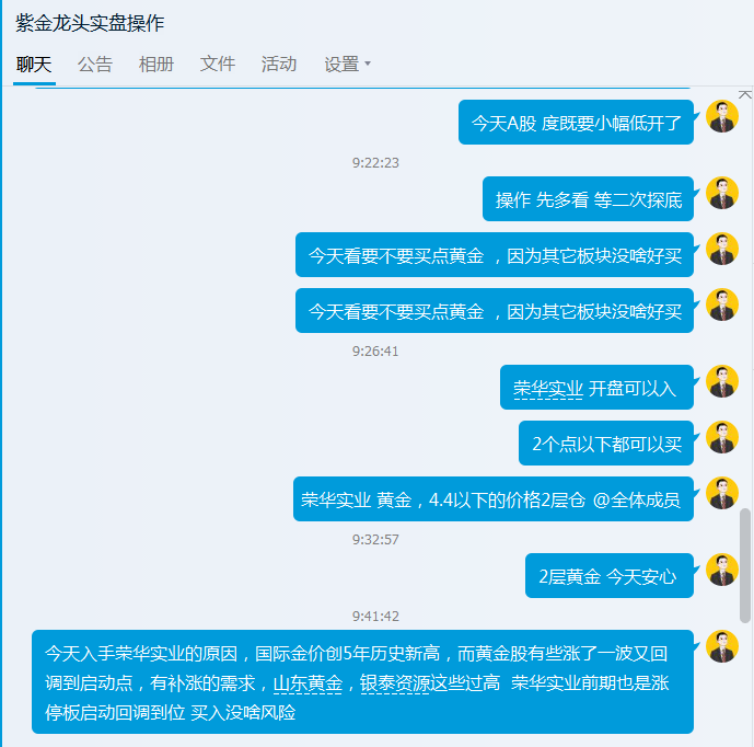 二次探底还将继续，记住买阴卖阳