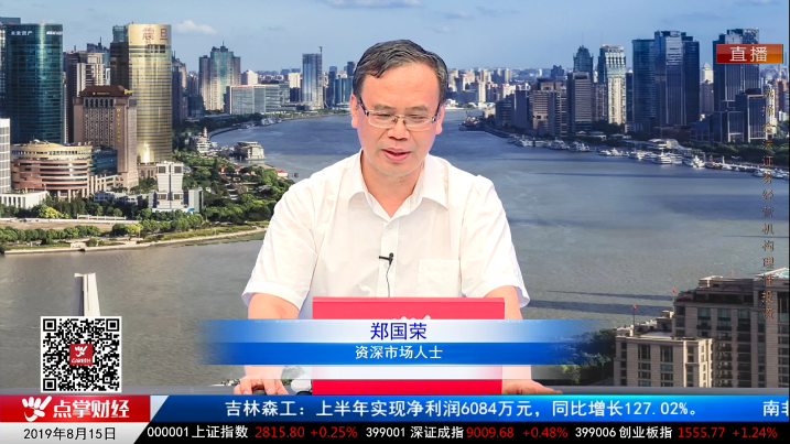 【观点】郑国荣：MACD即将金叉，个股机会要抓这样的