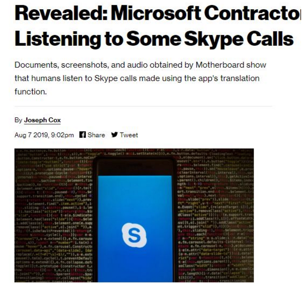 微软爆出“窃听风云”！被指人工听取用户录音 苹果亚马逊也干过