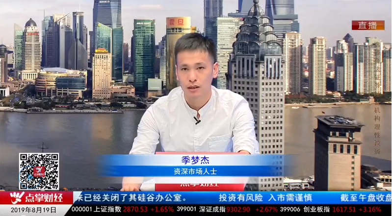 【观点】千鹤：券商还不具备条件，仅看成小四浪反弹