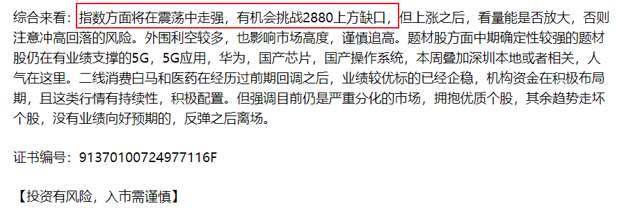 5G大数据处理时代，同时服务于腾讯和阿里，还没大涨，是机会么？（附代码）