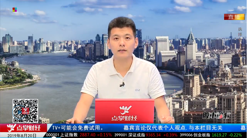 【观点】王雨厚：深圳板块属于题材，不会延续太久