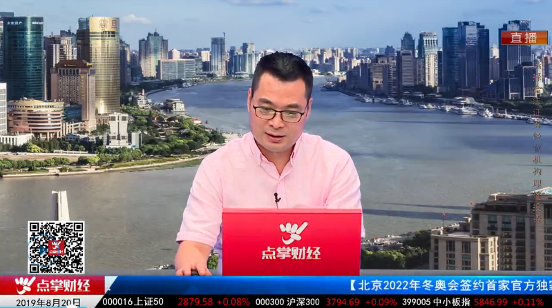 【观点】王雨厚：深圳板块属于题材，不会延续太久