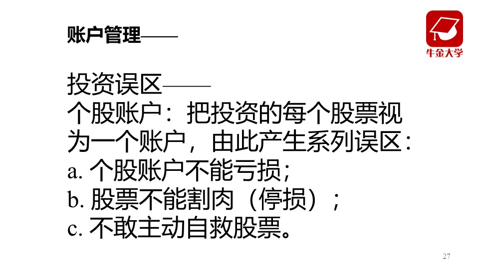 【收盘综述】大盘先行软化