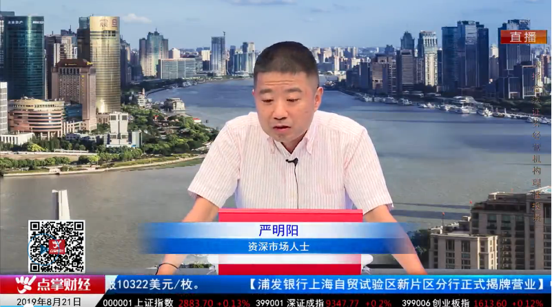 【观点】严明阳：虽然涨停板是我们的梦想，但是我们追求的是利润最大化