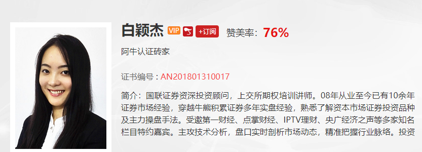 【观点】白颖杰：当前市场主线就两条，要么消费电子、要么消费食品