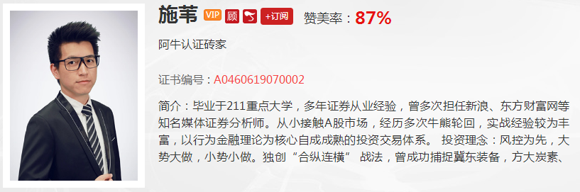 【观点】施苇：吃肉行情就是现在，明确告诉你还在延续！