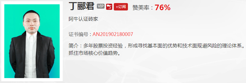 【观点】丁郦君：5G新基建哪里好？不是“打嘴炮”打出来的