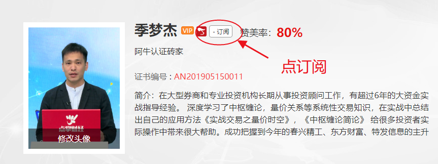 神奇，上周竟然给出了晨曦航空这样的机会，九月初快来关注这些金股（附代码）