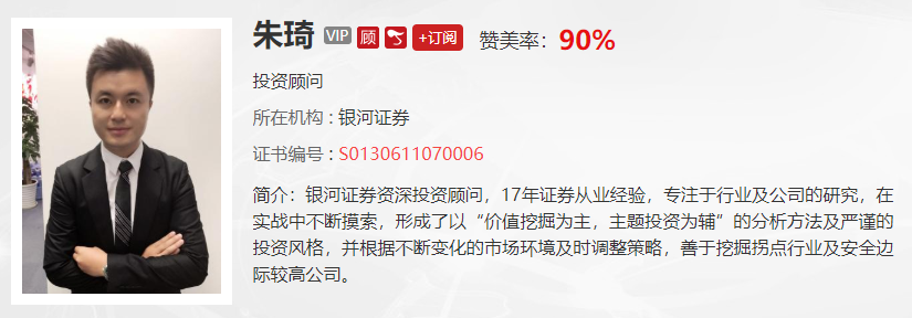 【观点】刘彬：指数虽然突破压制，但是量能不足，短期策略这样切换