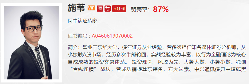 【观点】贤哥：别开始盯着那些已经涨上天的，这里还有一批趴在地上准备启动的