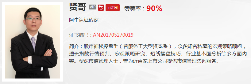 【观点】贤哥：闲不住又不想冒风险你该怎么做？