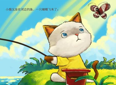 做趋势行情切忌“小猫钓鱼”！