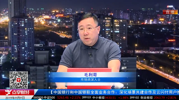 【观点】毛利哥：赚钱机会来了！氮化镓黑科技充电器革命！