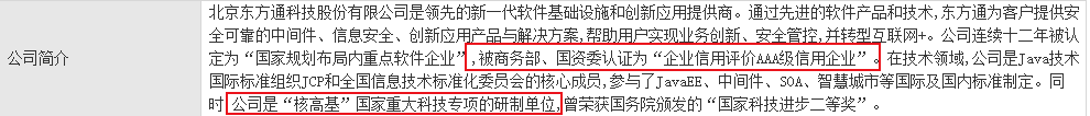 揭秘！东方通十天翻倍原因，以及不容错过的机会点挖掘（附干货股）