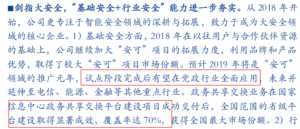 揭秘！东方通十天翻倍原因，以及不容错过的机会点挖掘（附干货股）