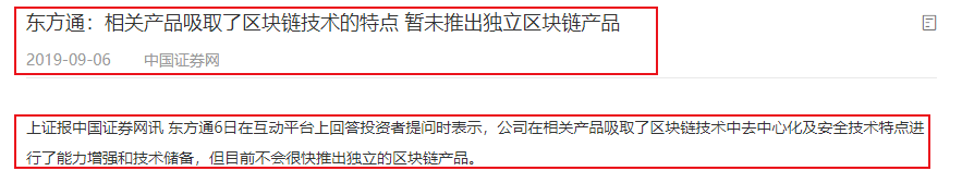 揭秘！东方通十天翻倍原因，以及不容错过的机会点挖掘（附干货股）