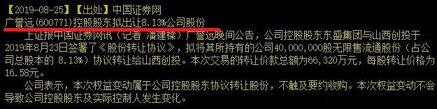 你觉得已传承 478 年的中药老字号能逆风翻盘吗?