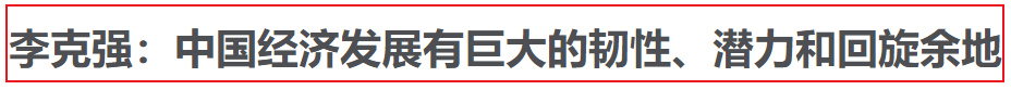 解答：市场盘整五天之后，何去何从？该从经济数据中看到什么机会点（附代码）