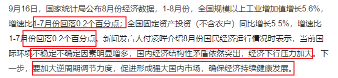 解答：市场盘整五天之后，何去何从？该从经济数据中看到什么机会点（附代码）