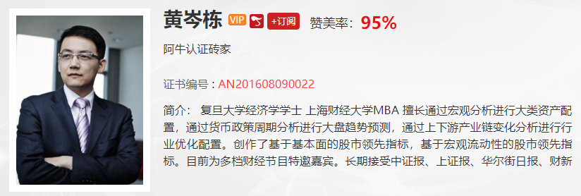 【观点】刘彬：原油相关概念机会多多，能否把握关键看这点