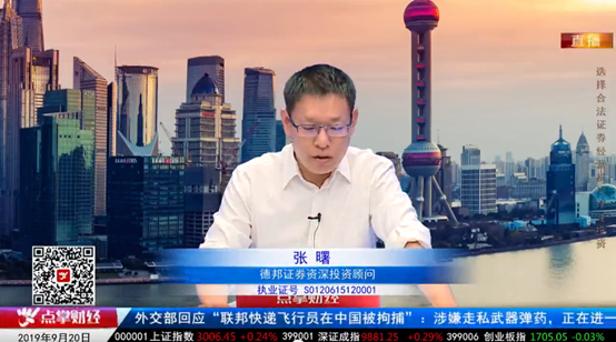 左安龙：中国也“降息”了，对A股、楼市影响有多大？