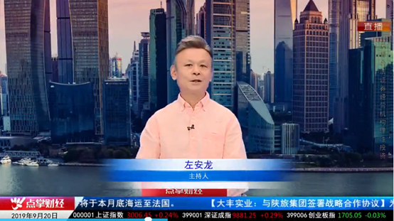 左安龙：中国也“降息”了，对A股、楼市影响有多大？