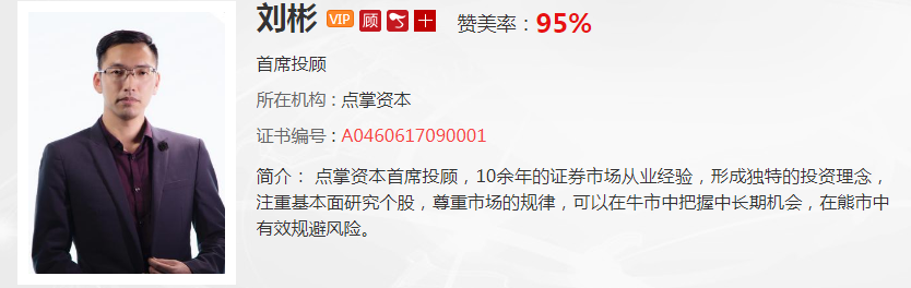 【观点】刘彬：市场只是震荡而已，因为下跌就只会发泄情绪的投资者就别来股市了