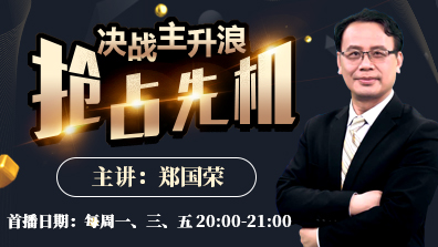 午后大盘继续关注25天线的支撑