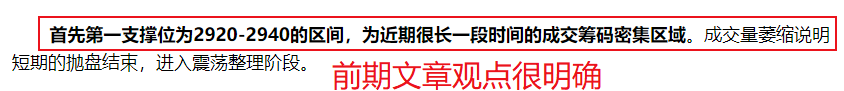 国庆阅兵别再关注军工！这一机会很多投资者还没发觉，周一可布局？（附相关个股）