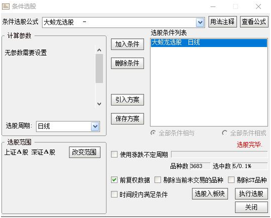 国家队再次潜伏大蛟龙出海股，向上潜力巨大