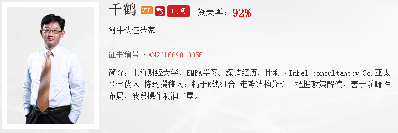 【观点】王雨厚：注意！！北上资金偏爱这类个股！！！