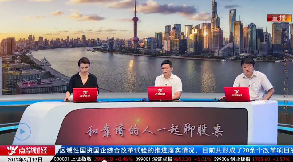 【观点】陈文：市场的反弹已经确立，宝鼎科技这样的大牛为什么敢追！