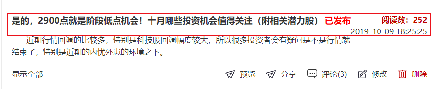 预期的反弹出现，但很多投资者表示心力憔悴，能否有穿越牛熊的策略（附穿越牛熊金股）