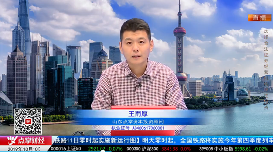 【观点】王雨厚：用好北向资金，把握三季报预期行情