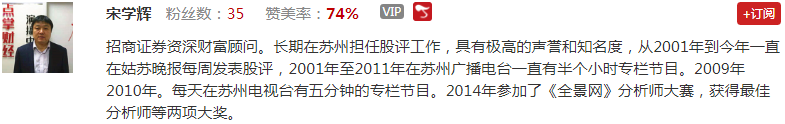 【观点】宋学辉：媲美10年互联网大牛市！一方向蓄势待涨！