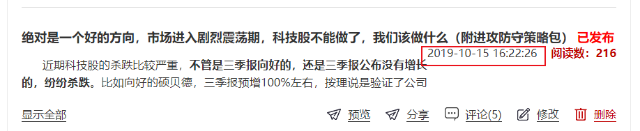 大跌之后别慌，这一方法却抓到了逆势牛股，今天再分享一招（附双十一金股）