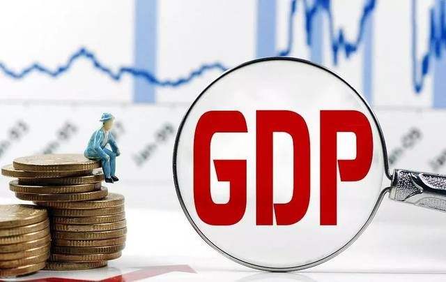 中部6省份公布前三季度GDP数据：河南GDP接近4万亿