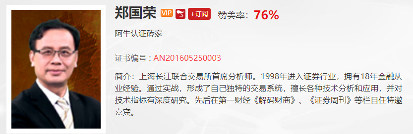 【观点】郑国荣：有了它，你就不会错过下一个常山北明了