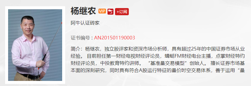 【观点】杨继农：近期市场赚钱效应很差，那么，为什么他们还能正收益？