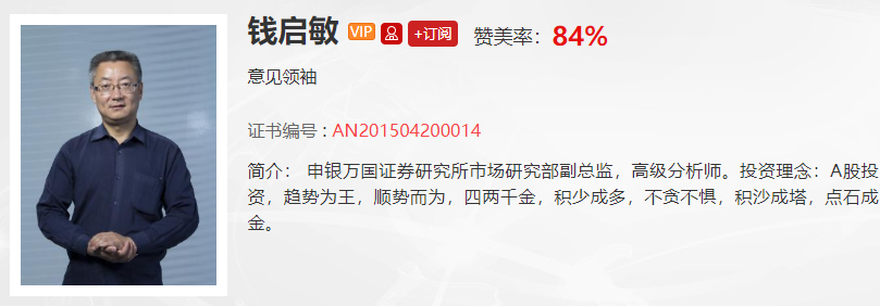 【观点】钱启敏：为什么大小非急于解禁？这些问题你真的想明白了吗？