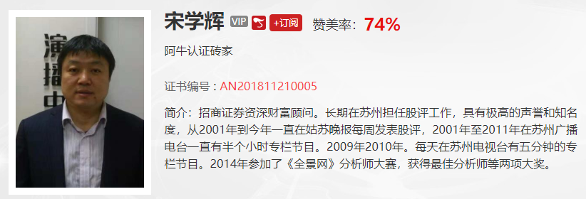 【观点】杨守伦：少了它，今天市场冲击3000点再次无功而返