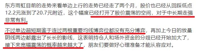 防水龙头逼近前高是福还是祸？八个月后再看东方雨虹