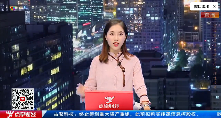 【观点】毛利哥：双十一A股大打折！打折后为何风险反而来了？