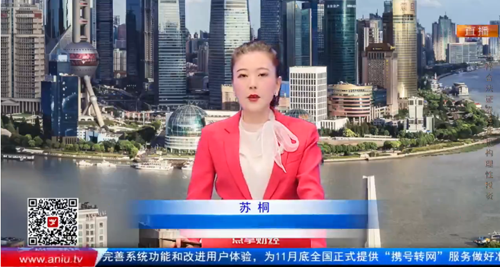 【观点】楼晟：找到了，今天下跌的真凶竟然是它