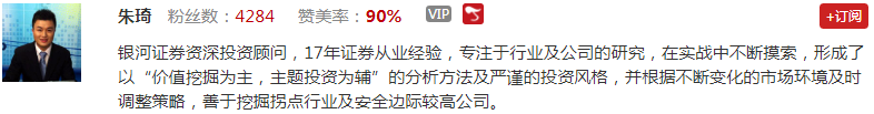 【观点】朱琦：别怕！下跌低位筹码交换更有利于突破3000点！