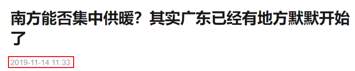 争论多年，南方冷还是北方冷？南方终于迎来温暖时刻，包含一条做多主线