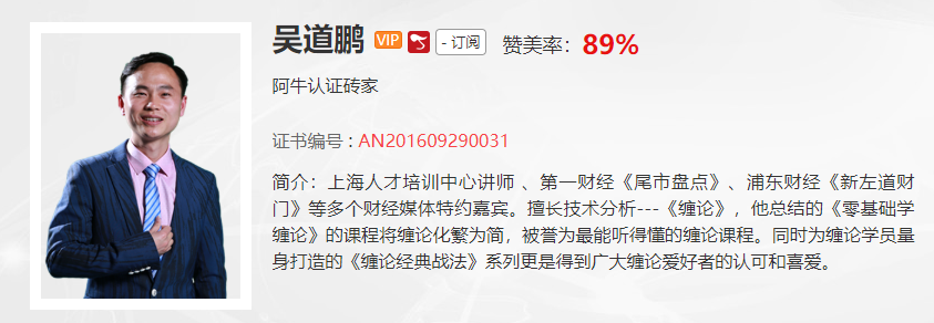 【观点】吴道鹏：小心醉翁之意不在酒，相比周期股来看，它的机会更具持续性