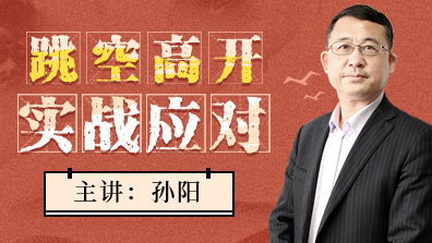 跳空高开实战应对